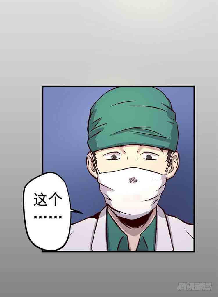 我带你出去-第3话