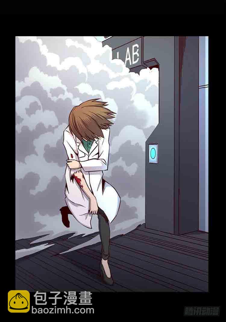 我带你出去-第3话