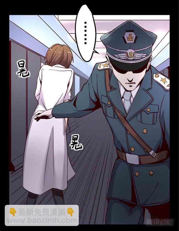 我带你出去-第3话