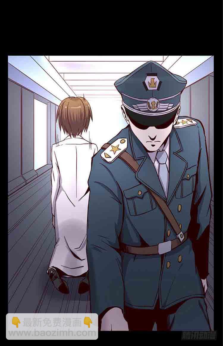 我带你出去-第3话