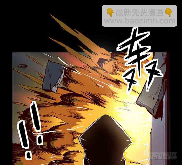 我带你出去-第3话