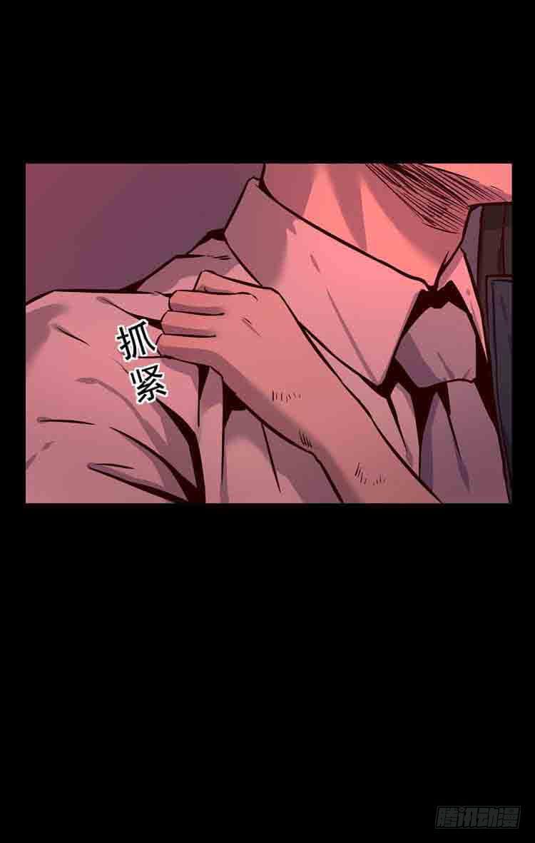 我带你出去-第3话