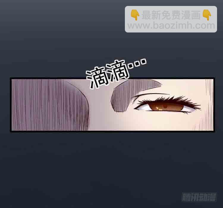 我带你出去-第3话