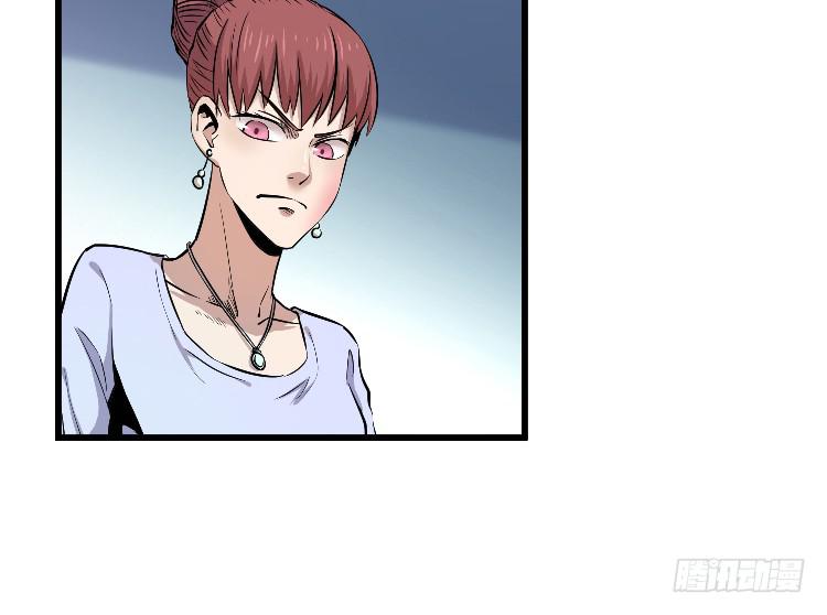 小孩子交给我(1/2)-第21话