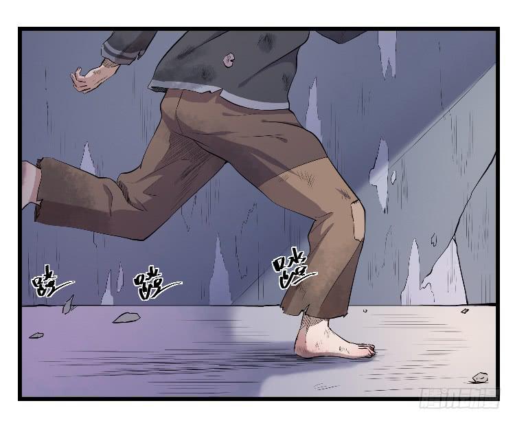 小孩子交给我(1/2)-第21话