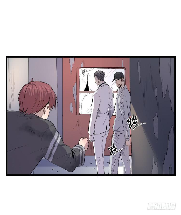 小孩子交给我(1/2)-第21话