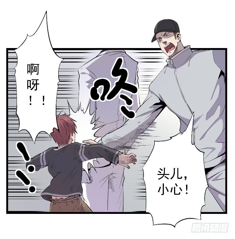 小孩子交给我(1/2)-第21话