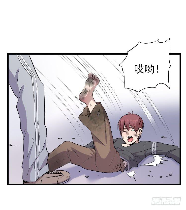 小孩子交给我(1/2)-第21话