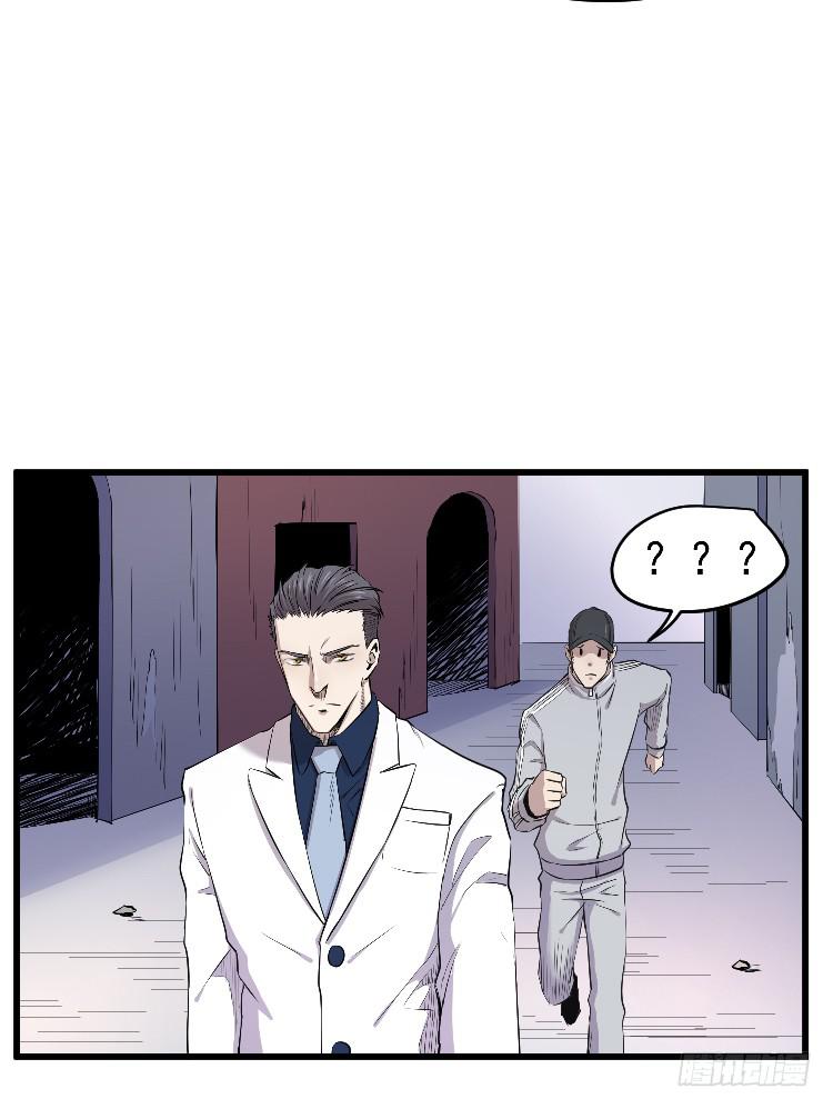 小孩子交给我(1/2)-第21话