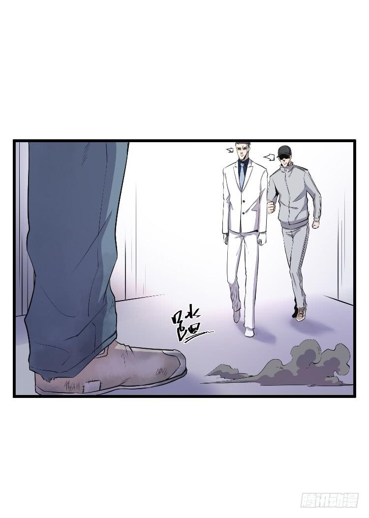 小孩子交给我(1/2)-第21话