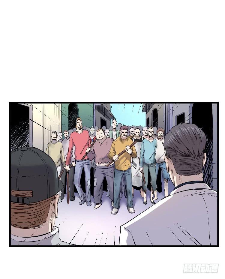 小孩子交给我(1/2)-第21话