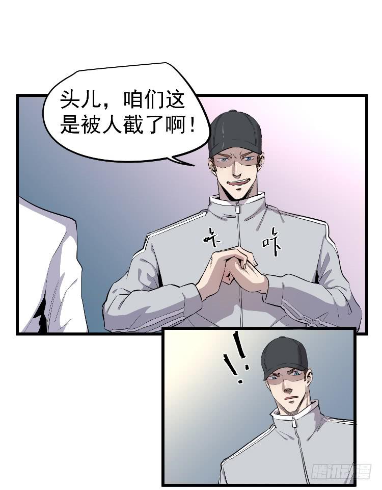 小孩子交给我(1/2)-第21话