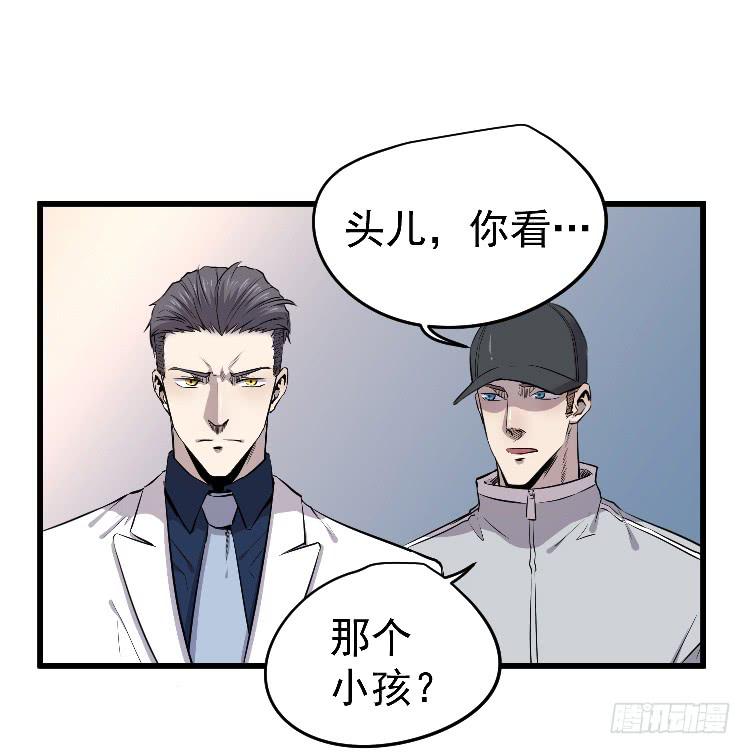 小孩子交给我(1/2)-第21话