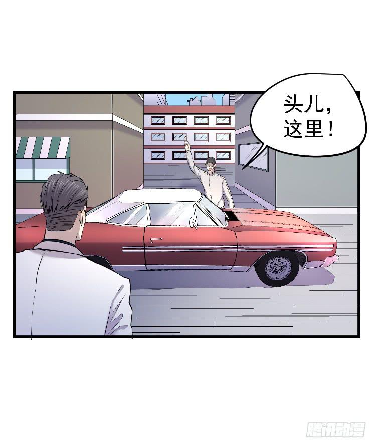 小孩子交给我(1/2)-第21话