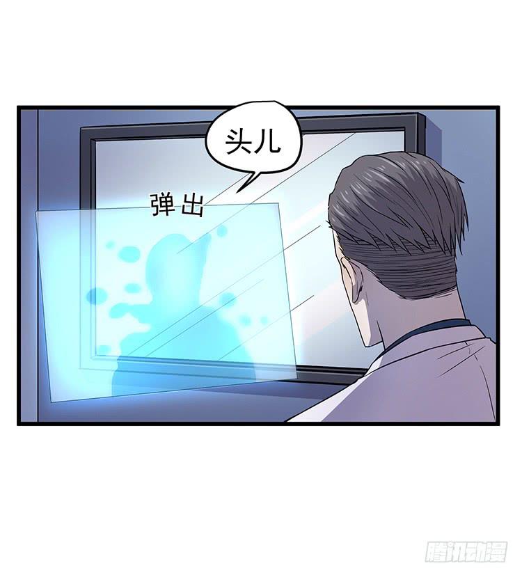 爆炸性新闻-第27话