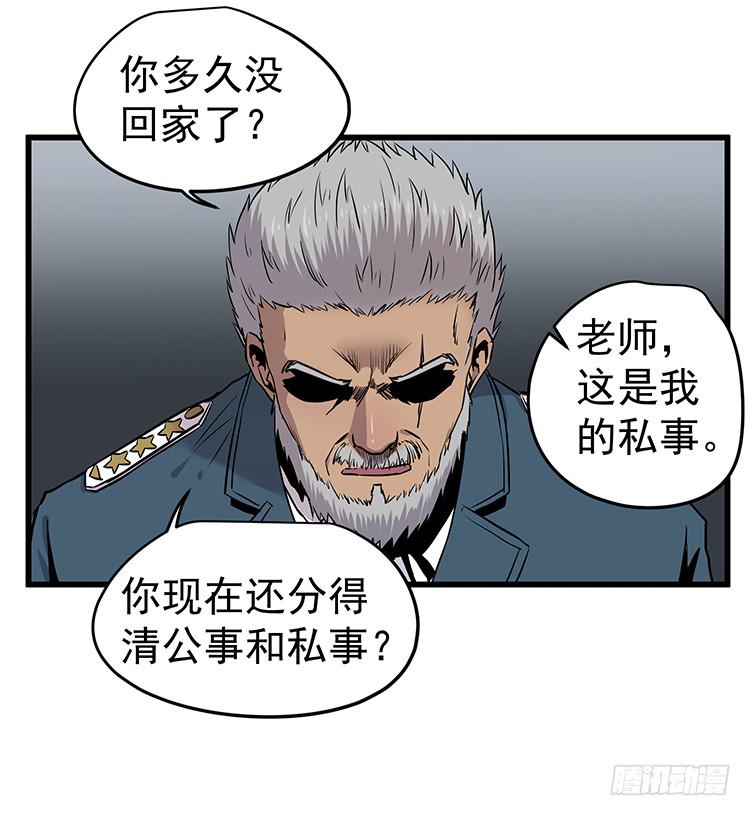 爆炸性新闻-第27话