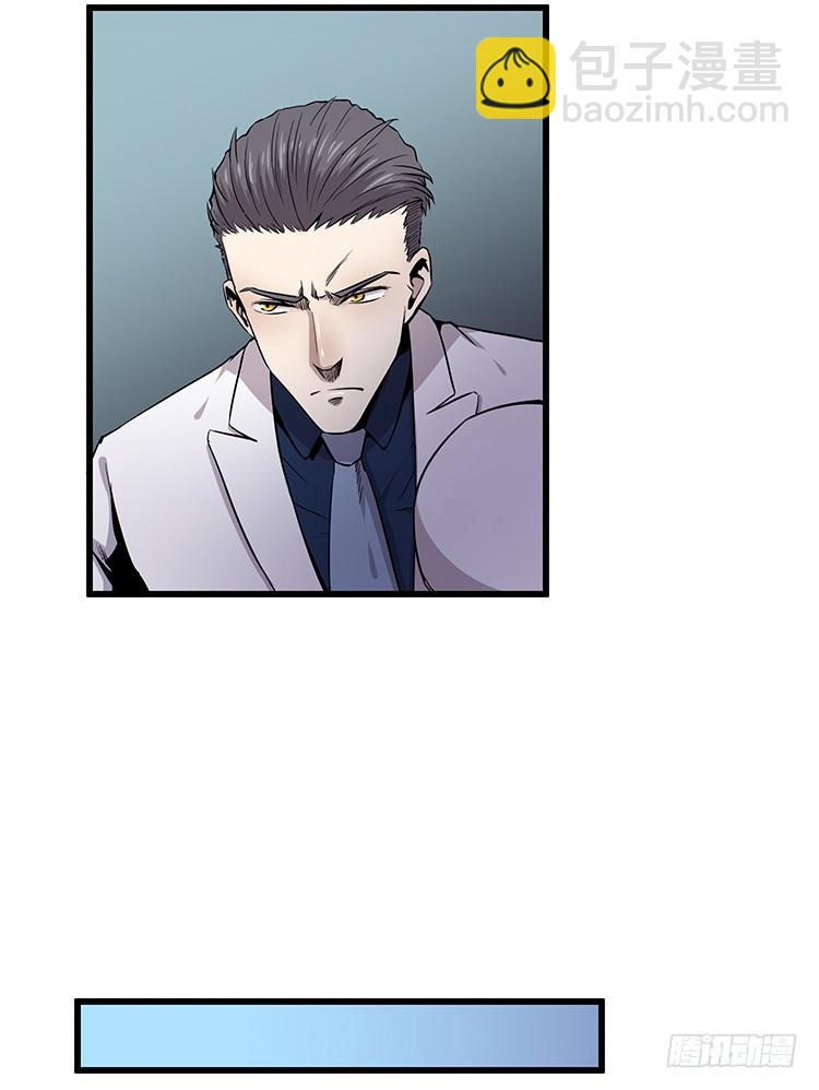 爆炸性新闻-第27话