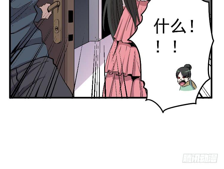 回家(1/2)-第29话