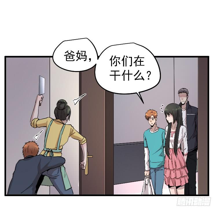 回家(1/2)-第29话