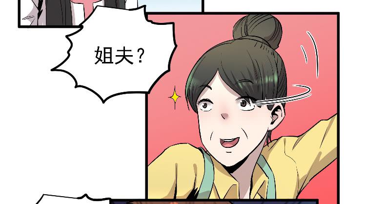 回家(1/2)-第29话