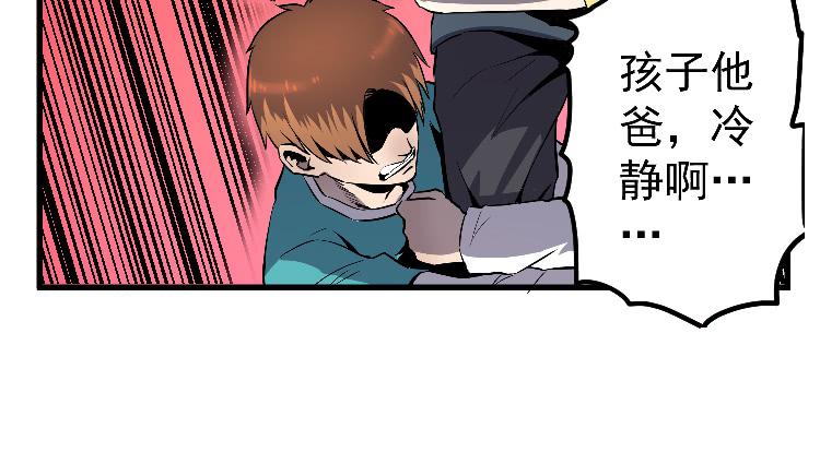 回家(1/2)-第29话