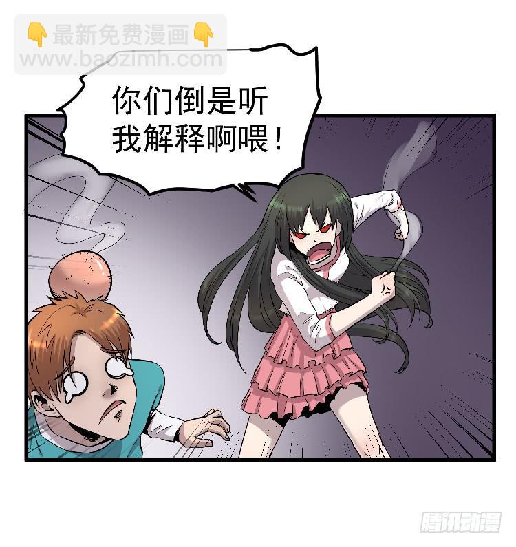 回家(1/2)-第29话