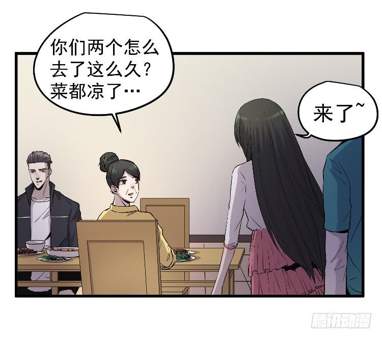 回家(1/2)-第29话