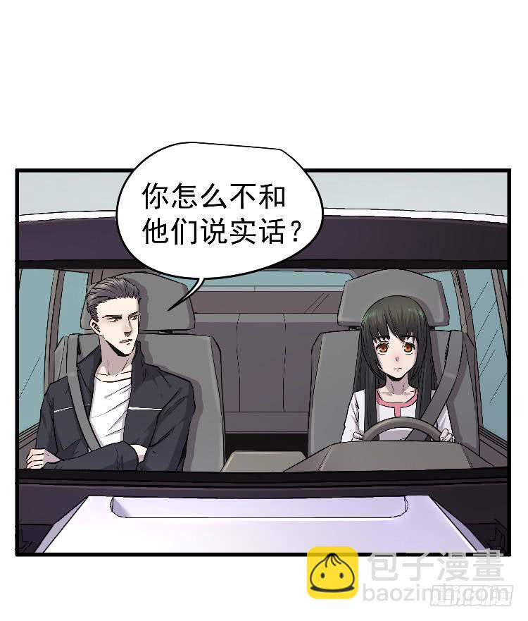 回家(1/2)-第29话