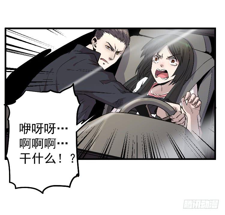 回家(1/2)-第29话