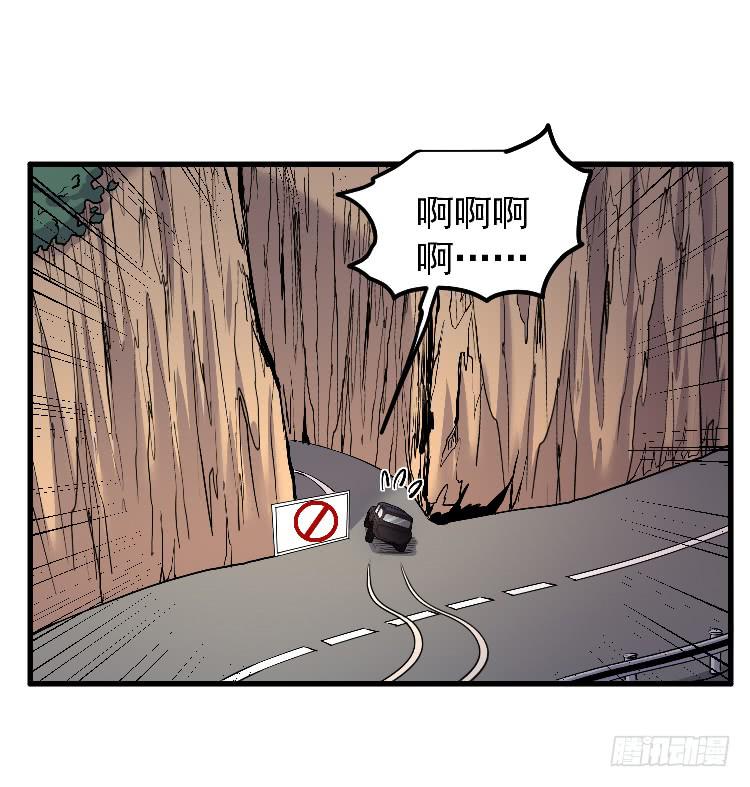 回家(1/2)-第29话