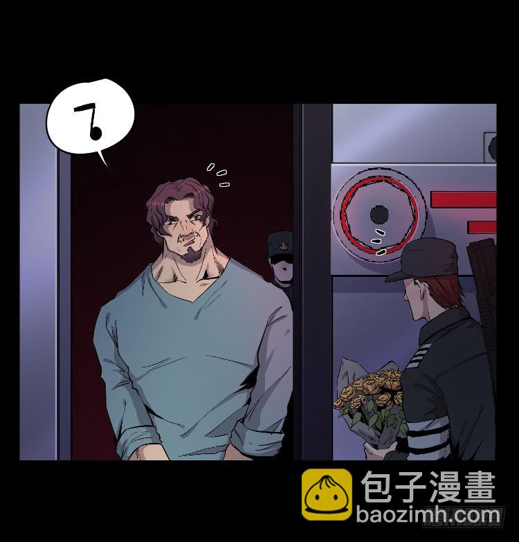 高等废物-第31话