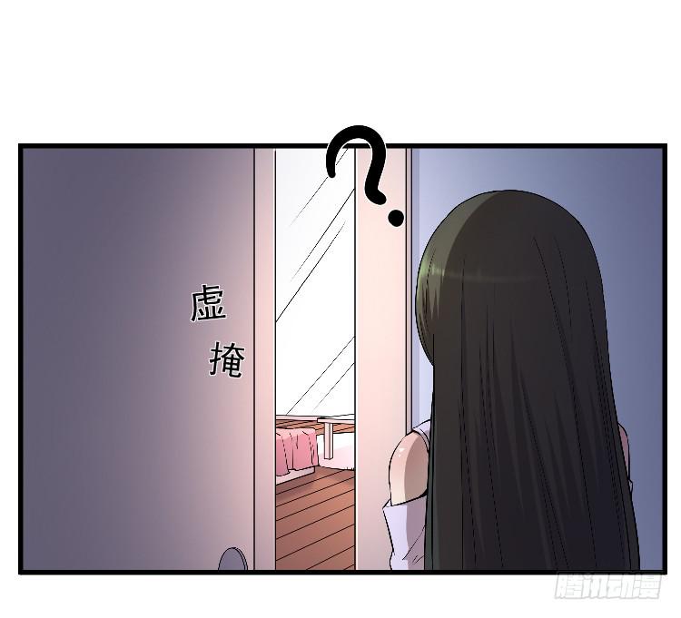 高等废物-第31话