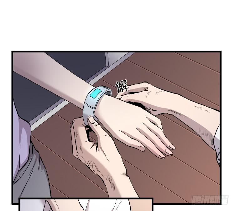 高等废物-第31话