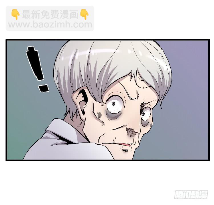 高等废物-第31话