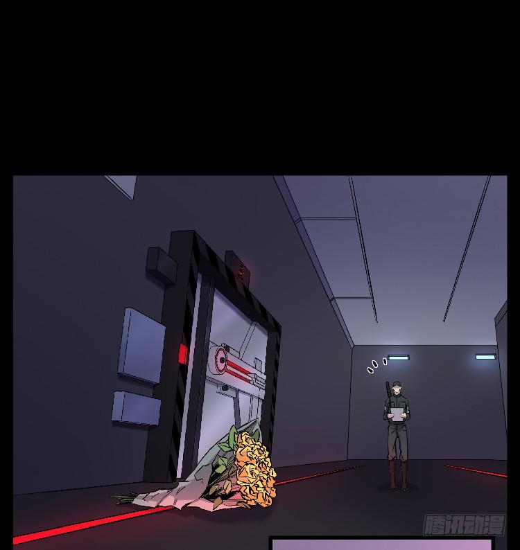 高等废物-第31话