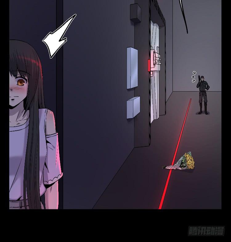 高等废物-第31话