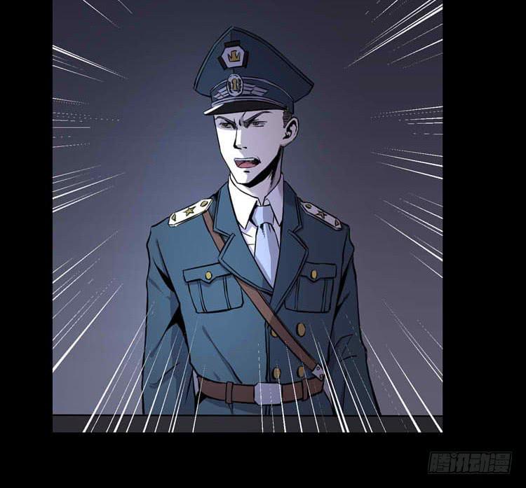 她不是人(1/2)-第5话