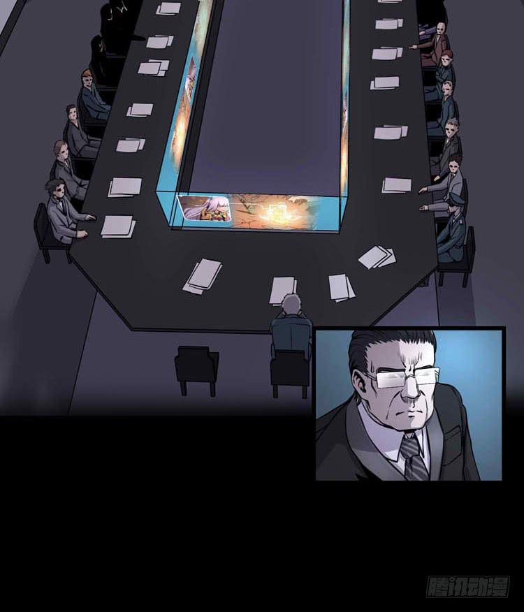 她不是人(1/2)-第5话