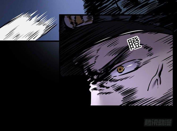 她不是人(1/2)-第5话