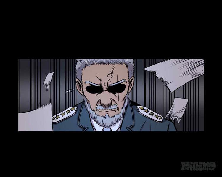 她不是人(1/2)-第5话