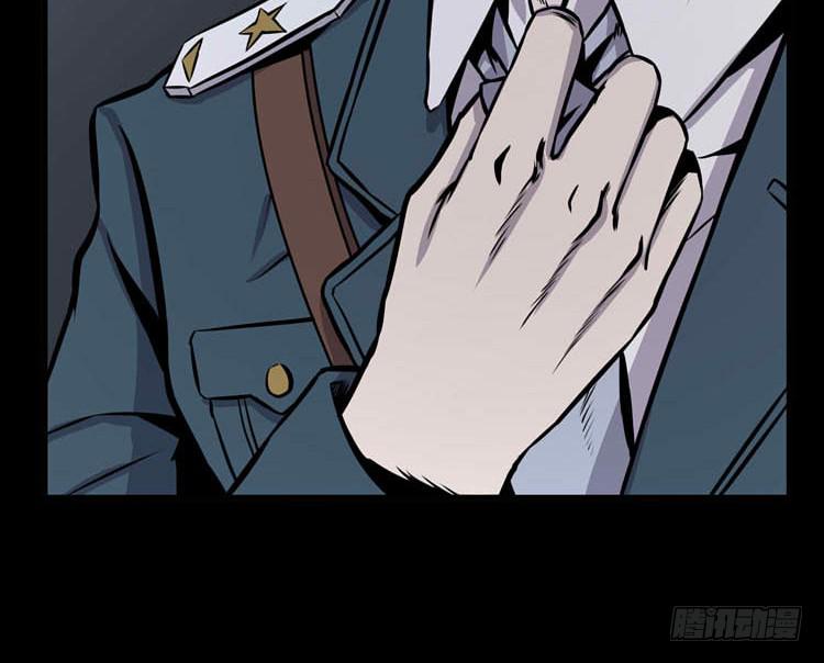 她不是人(1/2)-第5话