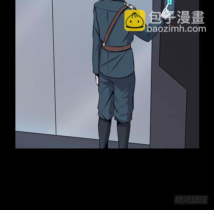 她不是人(1/2)-第5话