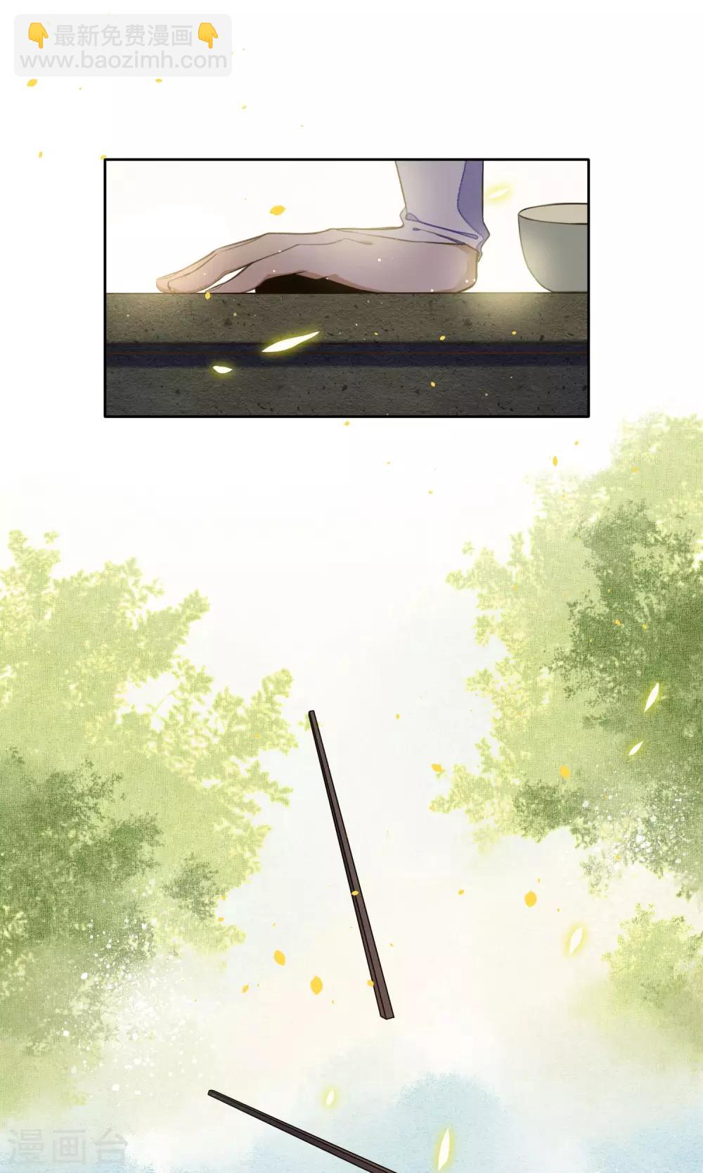 第10话 豆浆鱼火锅！-第11话