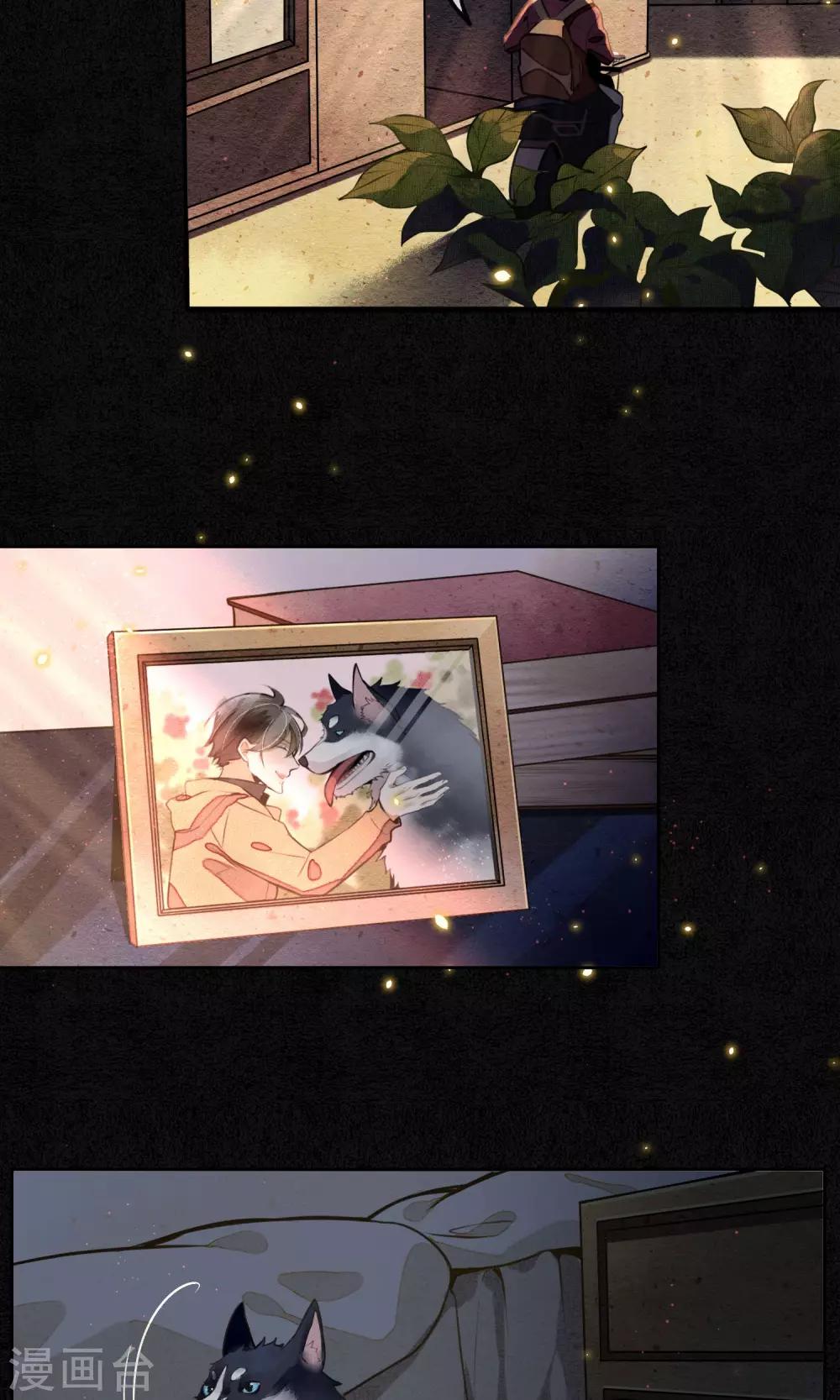 第10话 豆浆鱼火锅！-第11话