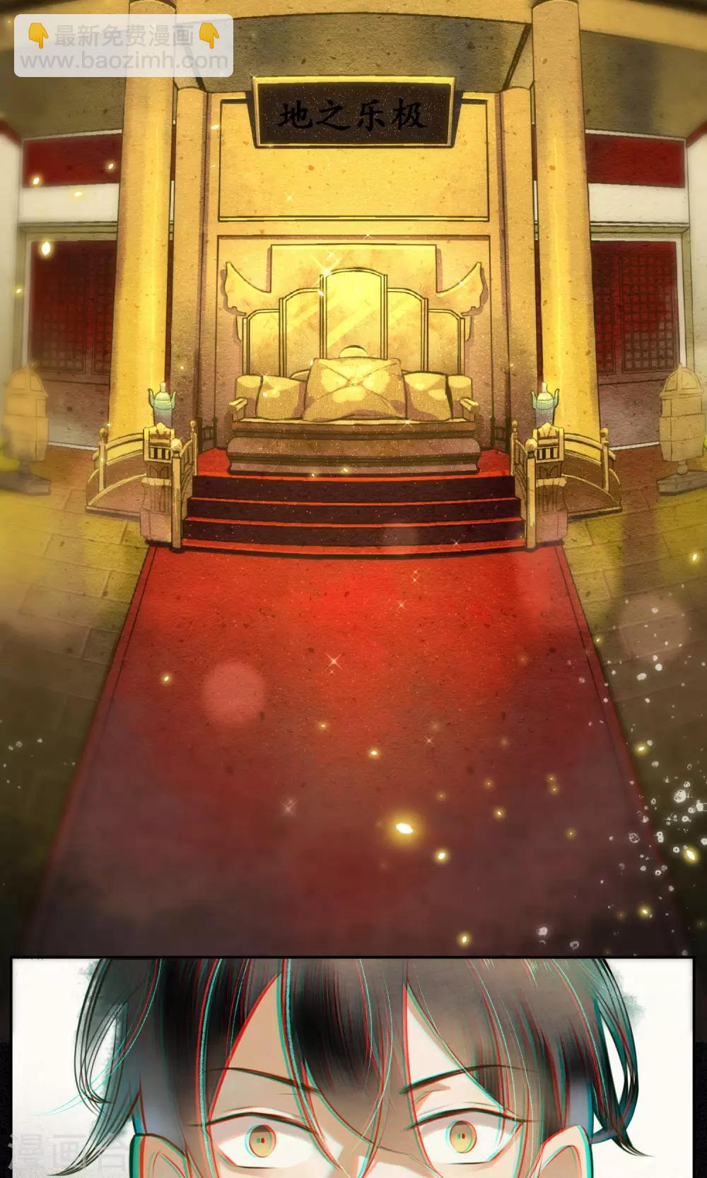 第12话 传说中的浮屠-第13话