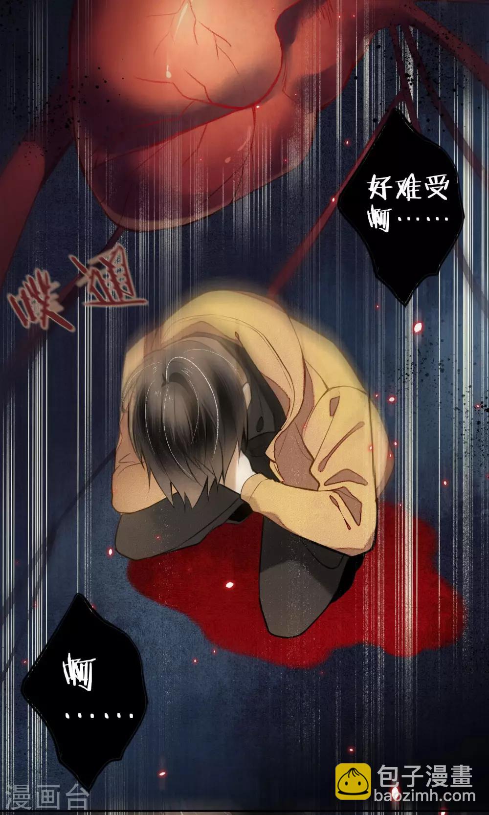 第12话 传说中的浮屠-第13话