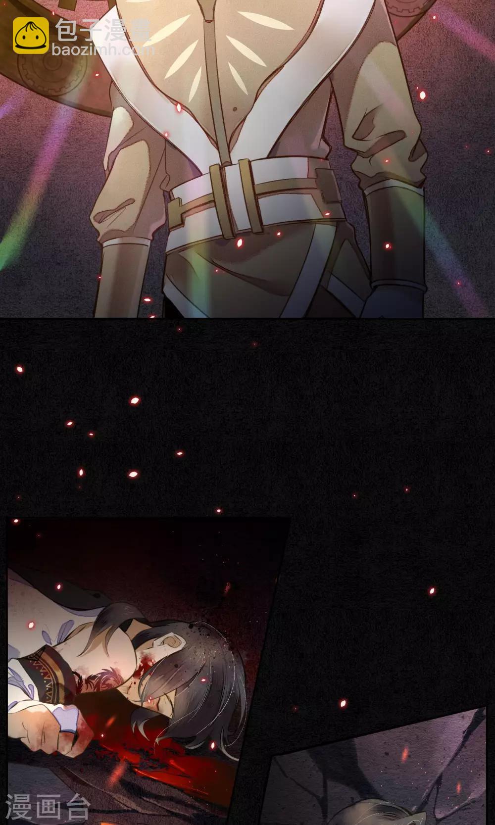 第12话 传说中的浮屠-第13话