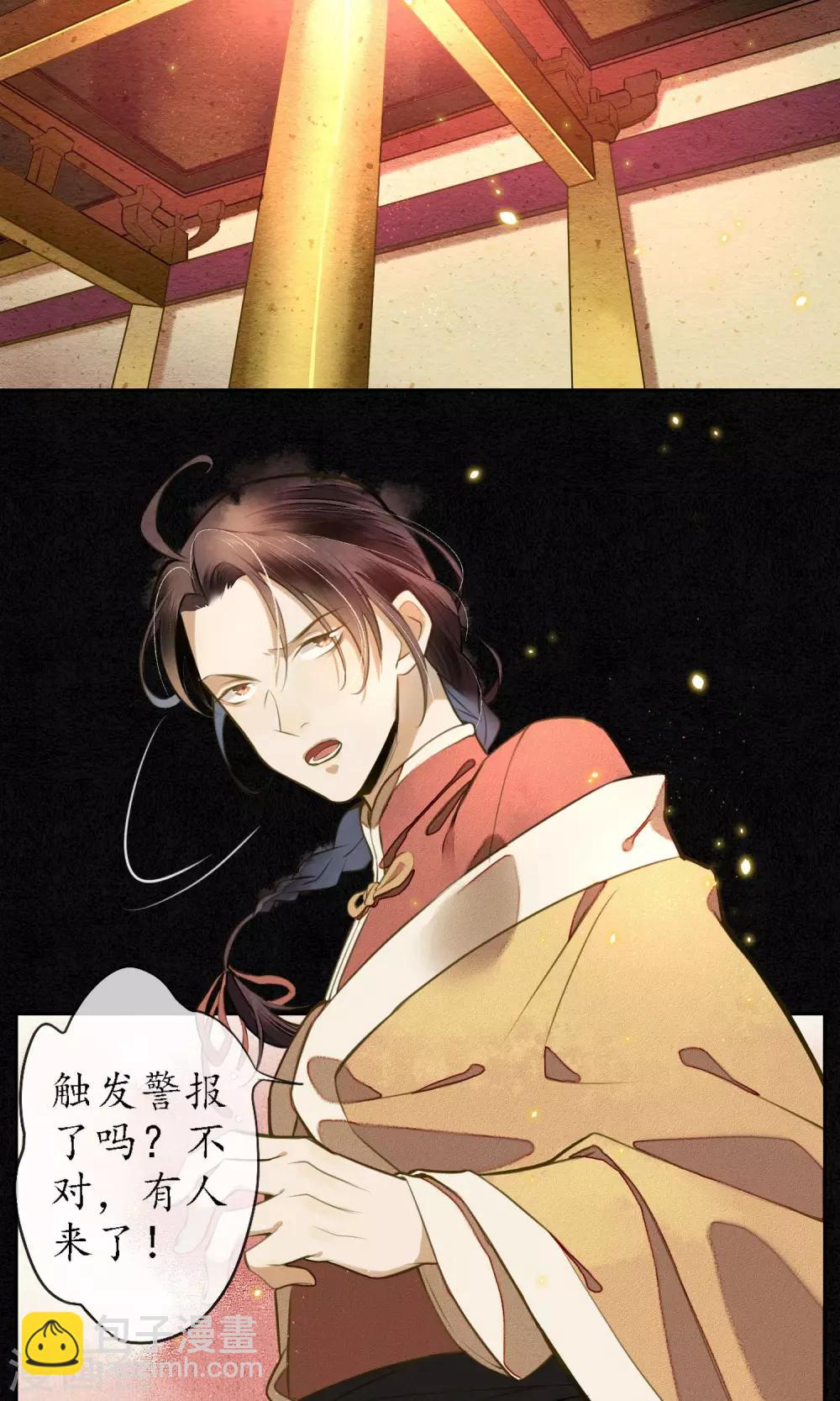 第12话 传说中的浮屠-第13话