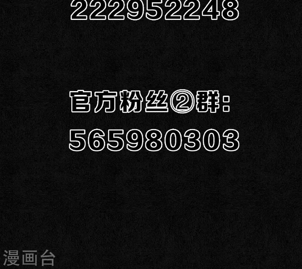 第12话 传说中的浮屠-第13话