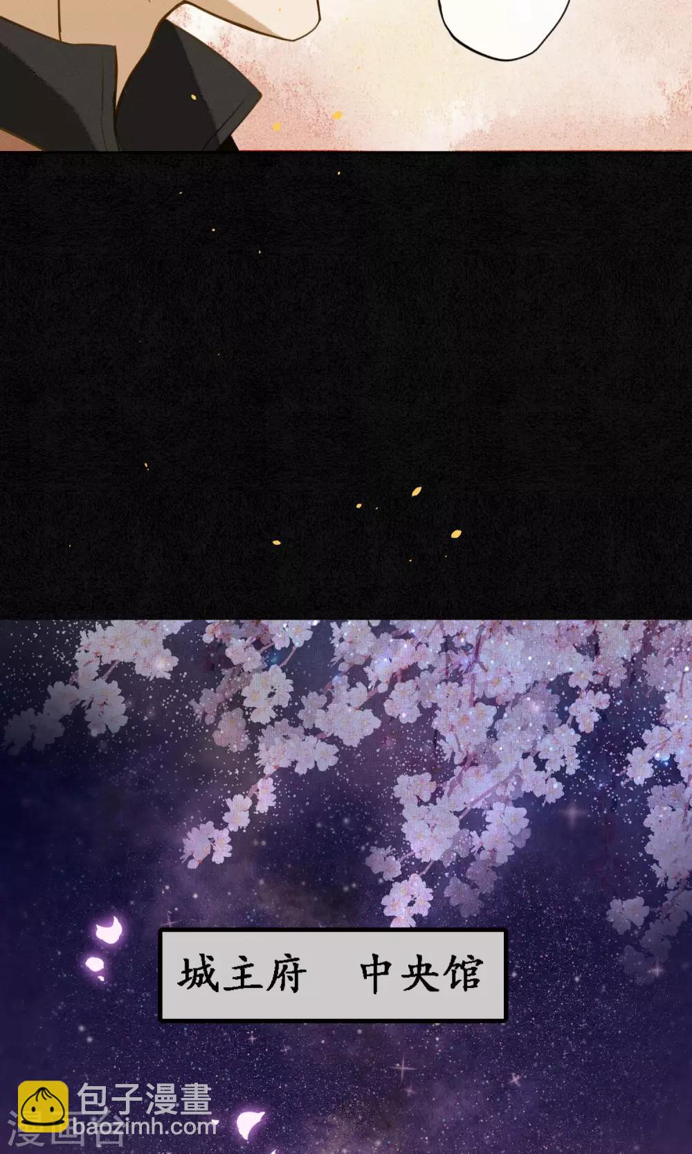 第12话 传说中的浮屠-第13话